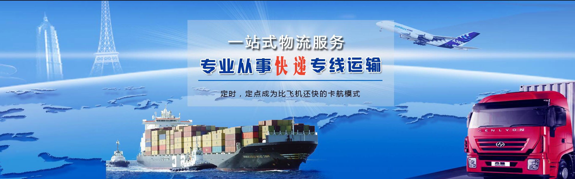 海伦到丹麦物流公司-海伦至丹麦物流专线-海伦空运到丹麦-优时通物流有限公司