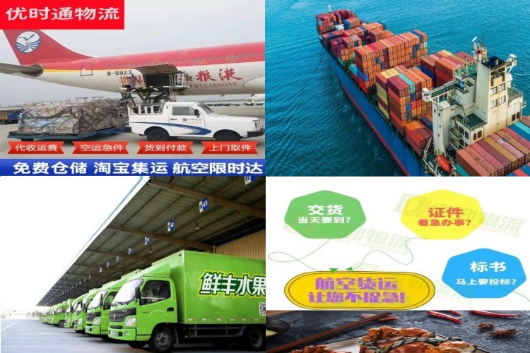 海伦到丹麦航空货运公司-海伦到丹麦物流专线